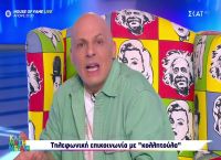 Νίκος Μουτσινάς: Του έκανε φάρσα η Δανάη Μπάρκα Νίκος Μουτσινάς: Του έκανε φάρσα η Δανάη Μπάρκα