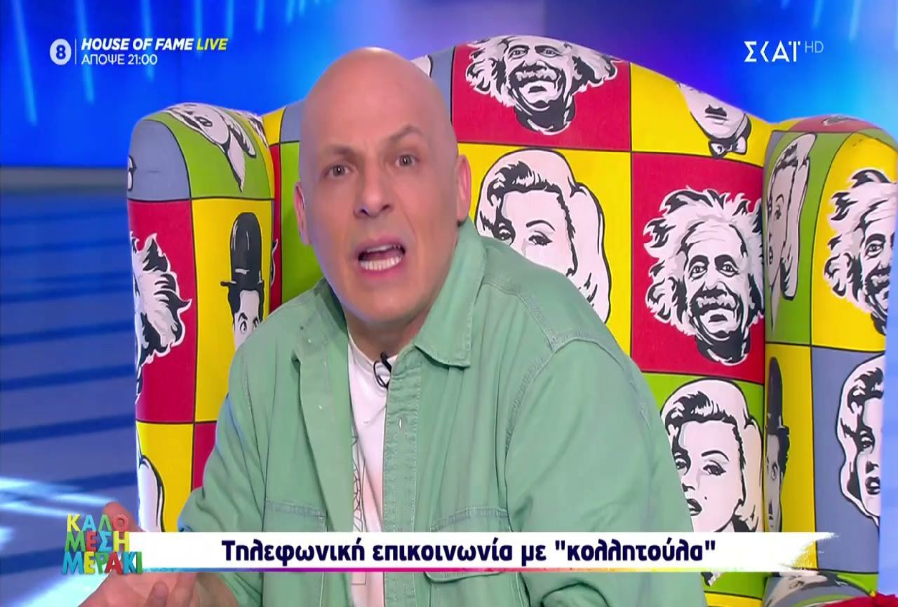 Νίκος Μουτσινάς: Του έκανε φάρσα η Δανάη Μπάρκα