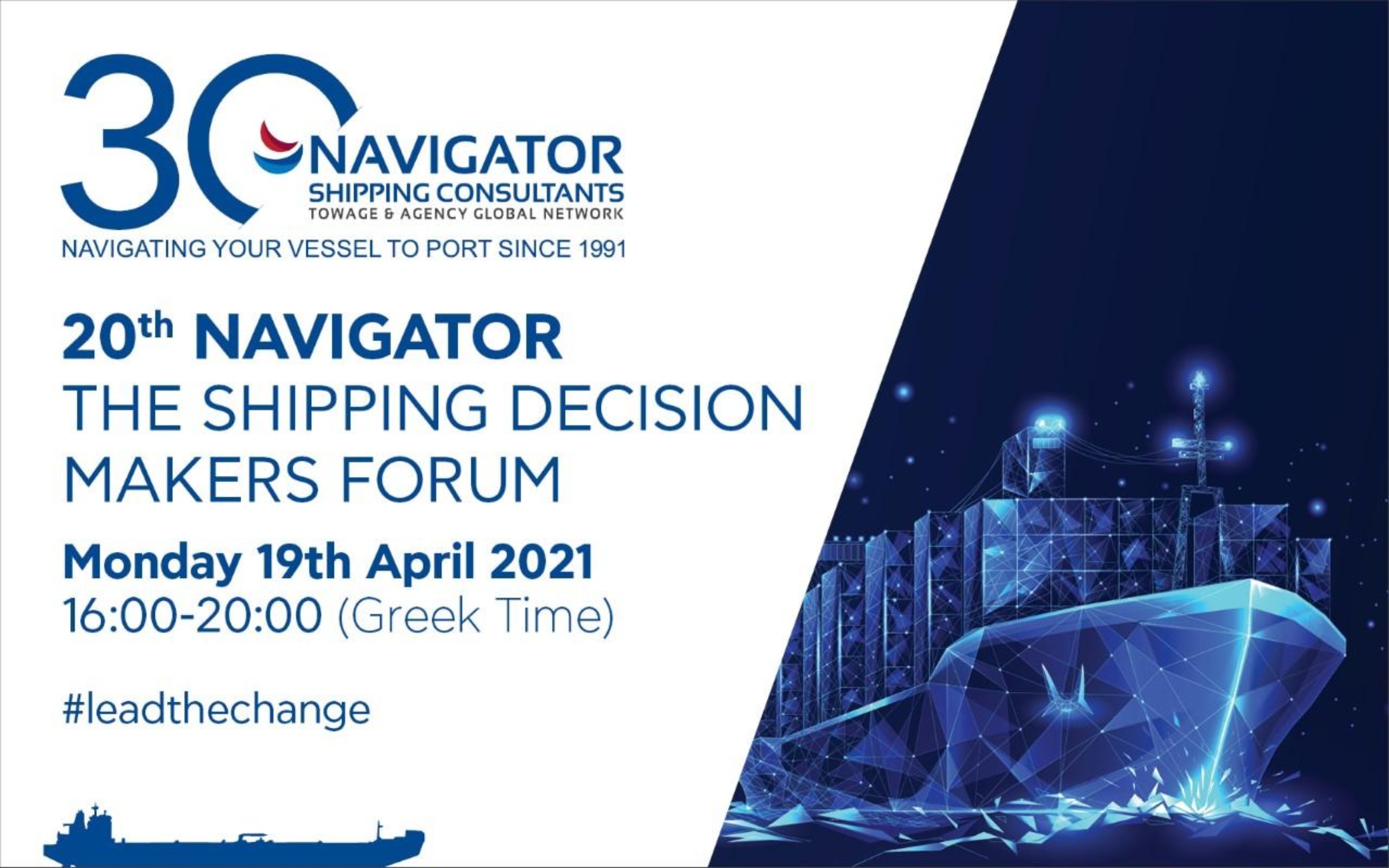 Ναυτιλιακό Συνέδριο: “NAVIGATOR – THE SHIPPING DECISION MAKERS FORUM”