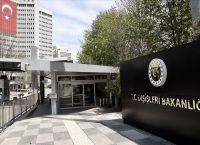 Γενοκτονία Αρμενίων: Η Τουρκία καλεί σε εξηγήσεις τον Αμερικανό πρέσβη Γενοκτονία Αρμενίων: Η Τουρκία καλεί σε εξηγήσεις τον Αμερικανό πρέσβη