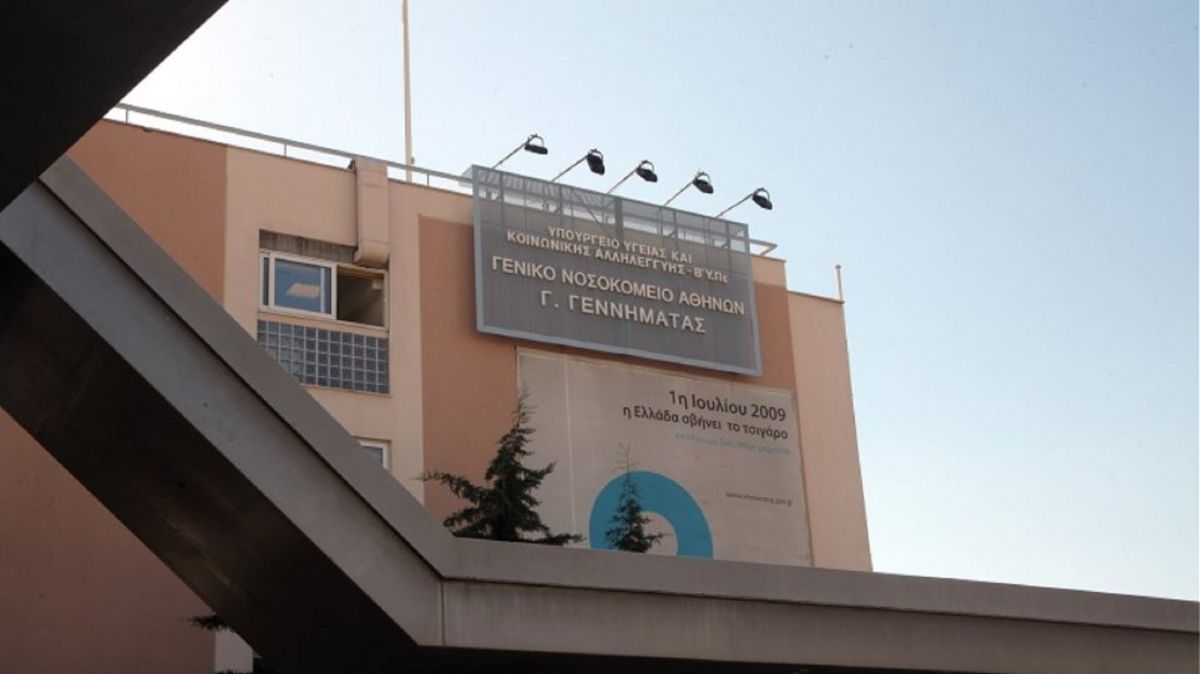Νοσοκομείο «Γεννηματάς»: 41 κρούσματα, έκλεισε μία μονάδα