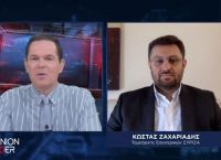 Κώστας Ζαχαριάδης στο pagenews.gr: Να προσμετράται η ψήφος των αποδήμων αλλά να μπουν κριτήρια Κώστας Ζαχαριάδης στο pagenews.gr: Να προσμετράται η ψήφος των αποδήμων αλλά να μπουν κριτήρια