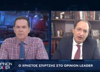 Χρήστος Σπίρτζης στο pagenews.gr: Ο Μητσοτάκης κοιτάει το ταβάνι στις καταγγελίες Βρούτση για τον Φουρθιώτη Χρήστος Σπίρτζης στο pagenews.gr: Ο Μητσοτάκης κοιτάει το ταβάνι στις καταγγελίες Βρούτση για τον Φουρθιώτη