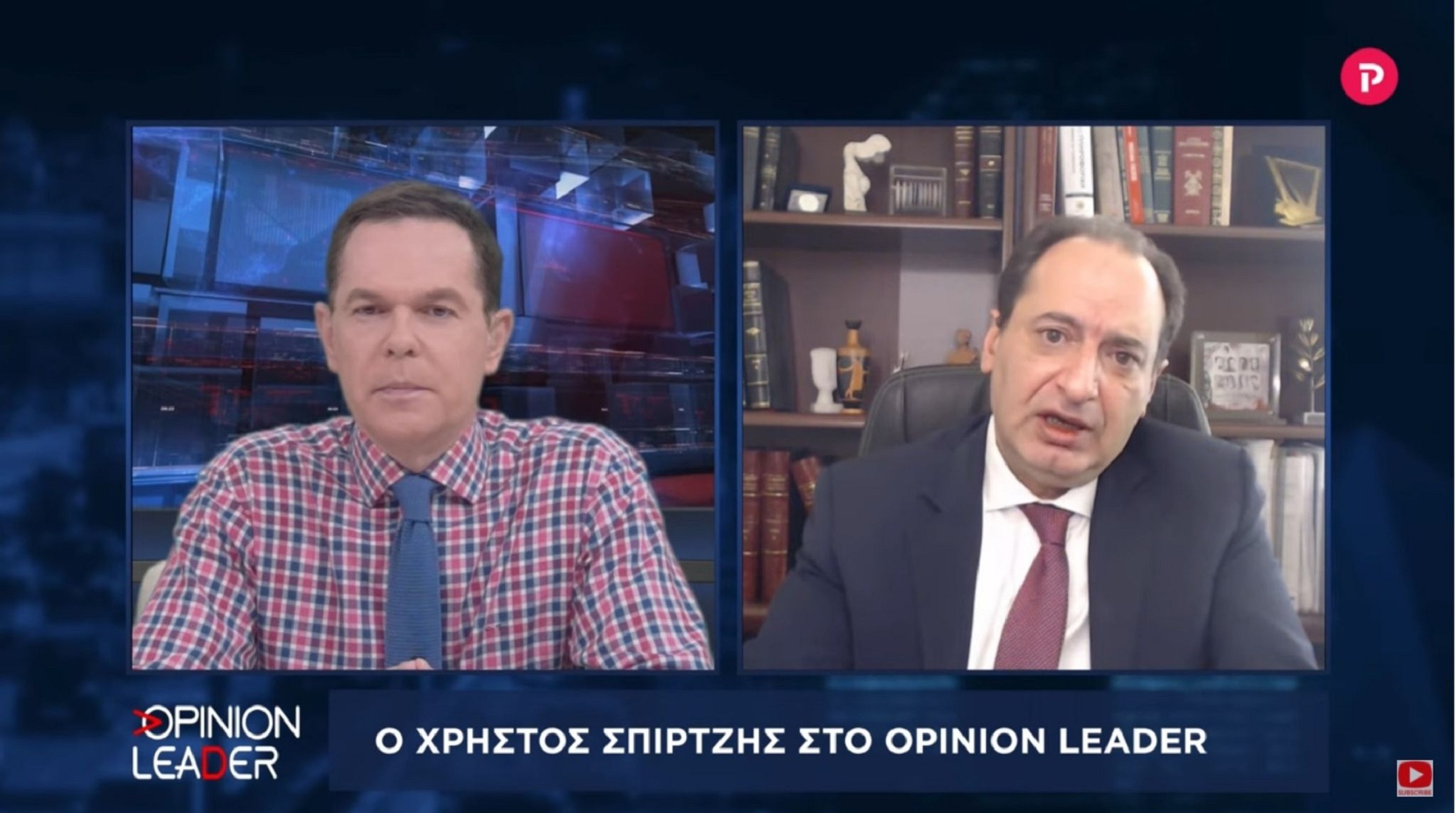 Χρήστος Σπίρτζης στο pagenews.gr: Ο Μητσοτάκης κοιτάει το ταβάνι στις καταγγελίες Βρούτση για τον Φουρθιώτη
