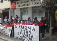 Πάτρα: Διαμαρτυρίες κατά του Στέλιου Πέτσα