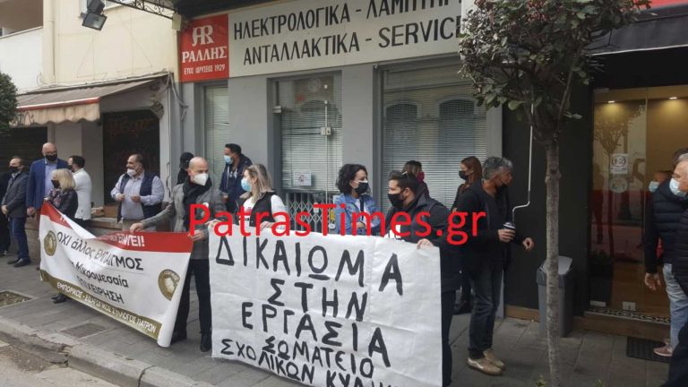 Πάτρα: Διαμαρτυρίες κατά του Στέλιου Πέτσα