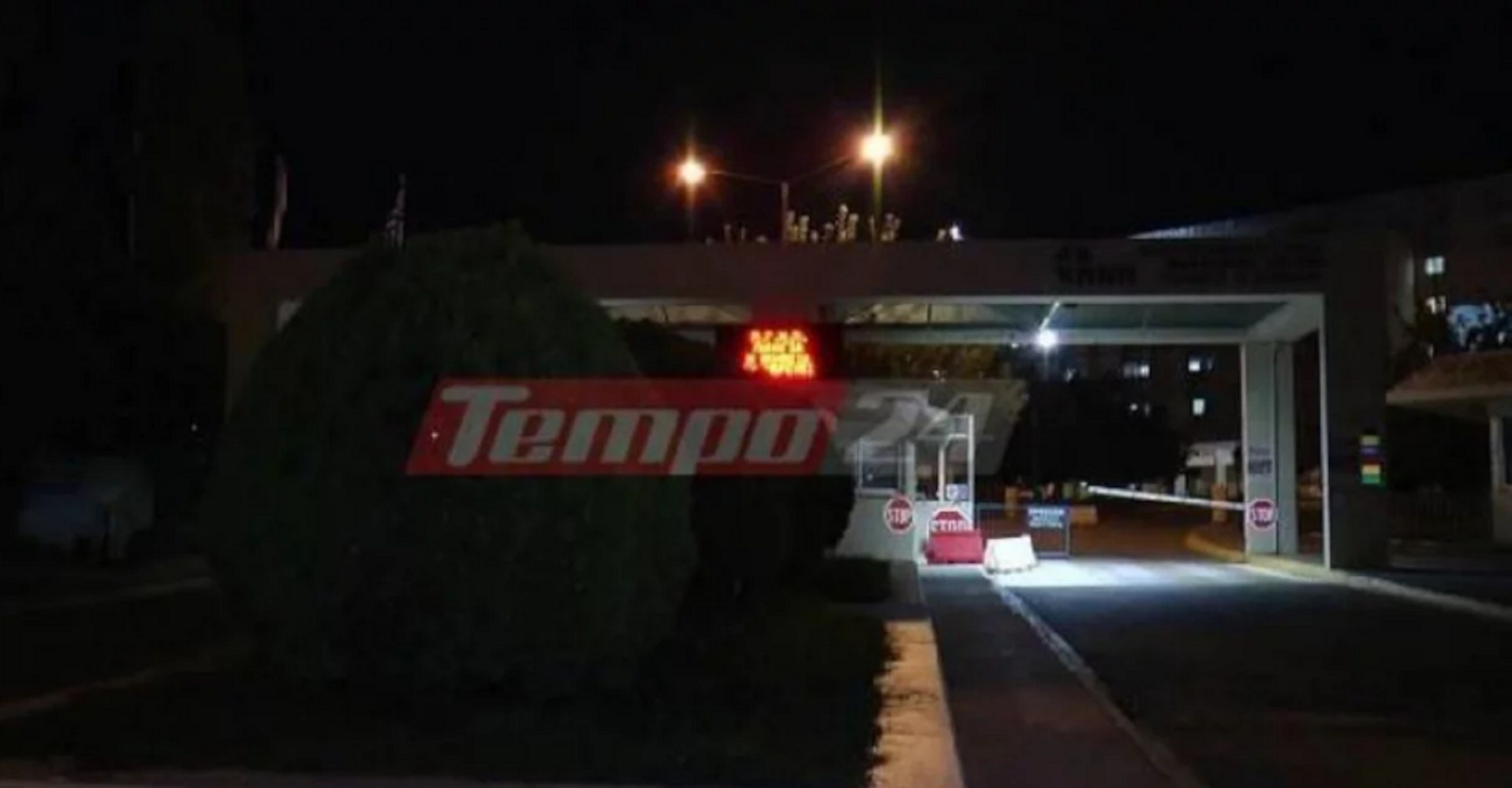 Πάτρα: Ασθενής έπεσε από τον 3ο όροφο του Νοσοκομείου