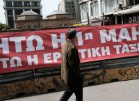 Πρωτομαγιά 2021: Επίσημα στις 4 Μαΐου η αργία Πρωτομαγιά 2021: Επίσημα στις 4 Μαΐου η αργία