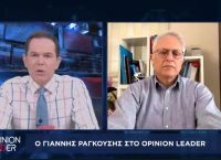 Γιάννης Ραγκούσης στο pagenews.gr: Ενοχικής αντίληψης η τροπολογία για την ασυλία των ειδικών Γιάννης Ραγκούσης στο pagenews.gr: Ενοχικής αντίληψης η τροπολογία για την ασυλία των ειδικών