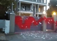 Ρουβίκωνας: Παρέμβαση στο σπίτι Ευαγγελάτου-Στεφανίδου Ρουβίκωνας: Παρέμβαση στο σπίτι Ευαγγελάτου-Στεφανίδου