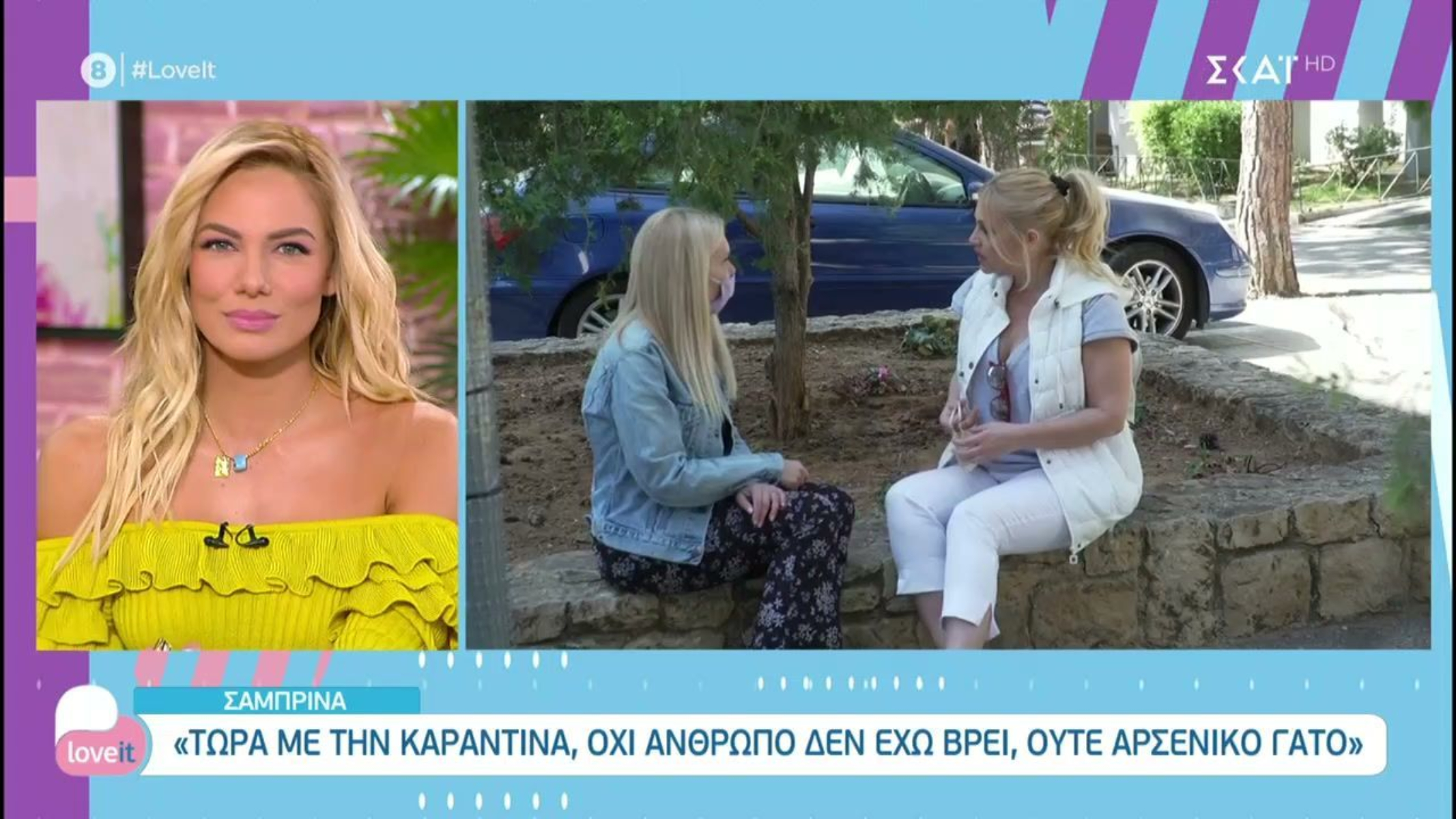 Σαμπρίνα Eurovision: Θα είχα καλύτερη θέση από τη Μαντώ