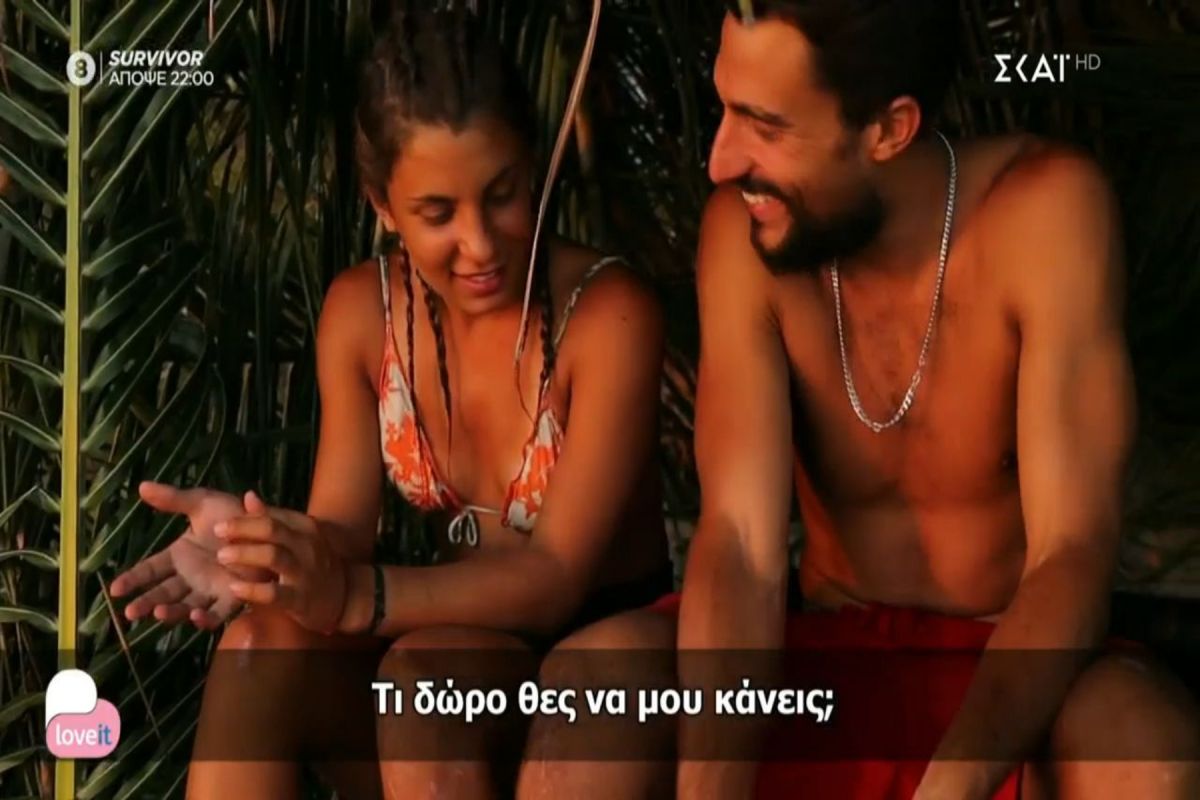 Survivor: Η τρυφερή έκπληξη του Σάκη στη Μαριαλένα