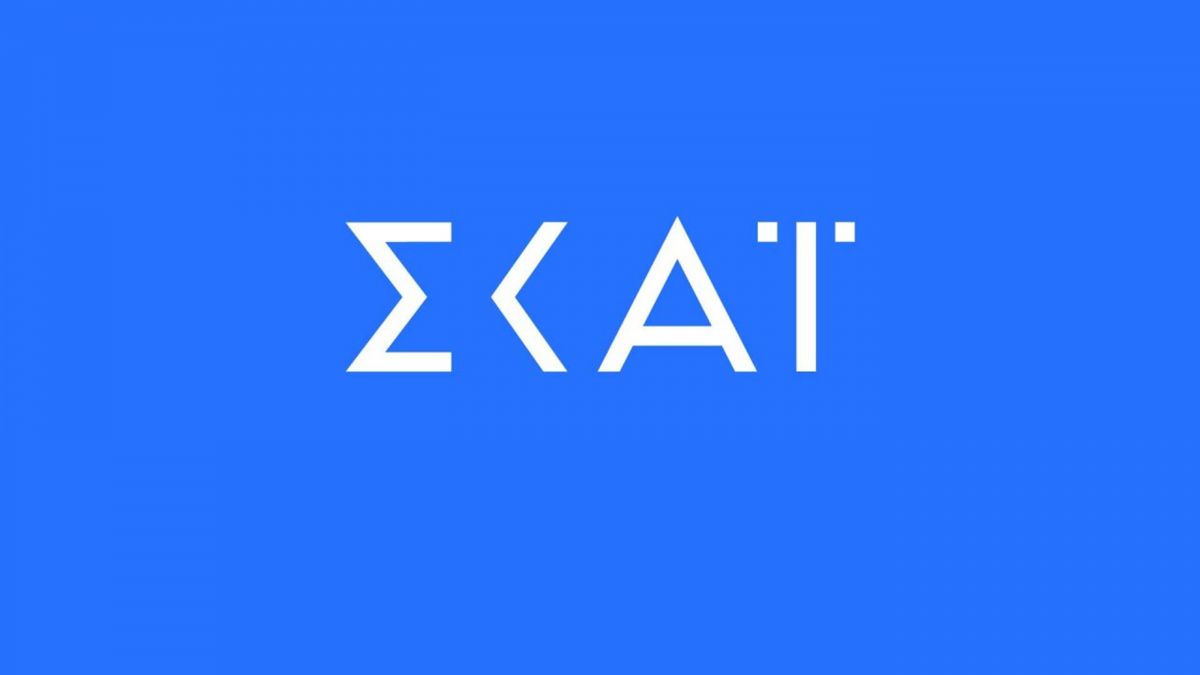 Τέλος από τον ΣΚΑΙ όνομα έκπληξη