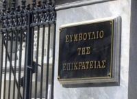 ΣτΕ: Πράσινο φως για την αύξηση των θέσεων εισαγγελέων στην Αθήνα ΣτΕ: Πράσινο φως για την αύξηση των θέσεων εισαγγελέων στην Αθήνα