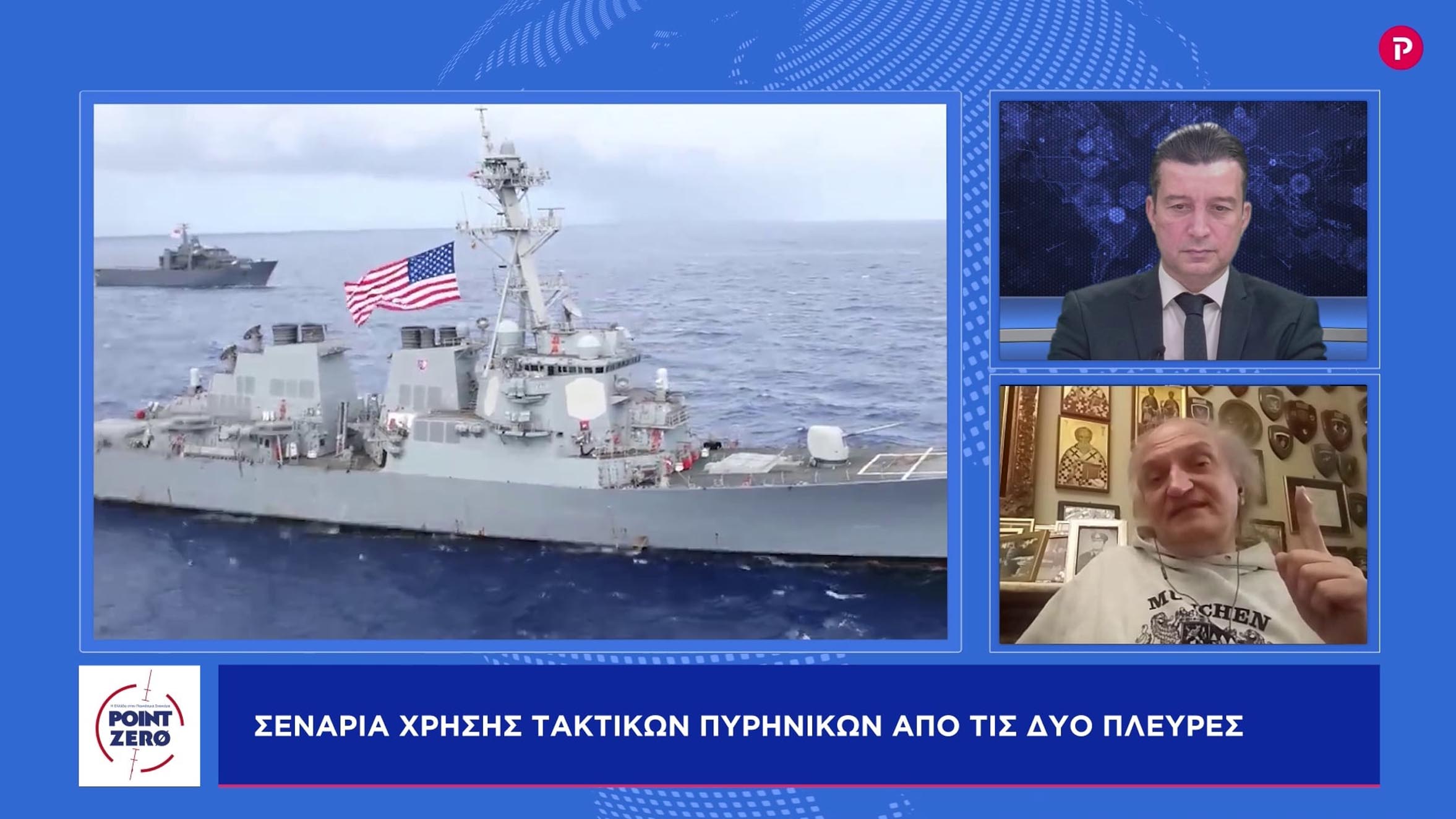 Θανάσης Δρούγος στο pagenews.gr: ΝΑΤΟ Ρωσία – Απόλυτο face off στην Ουκρανία με πυρηνικά στο τραπέζι