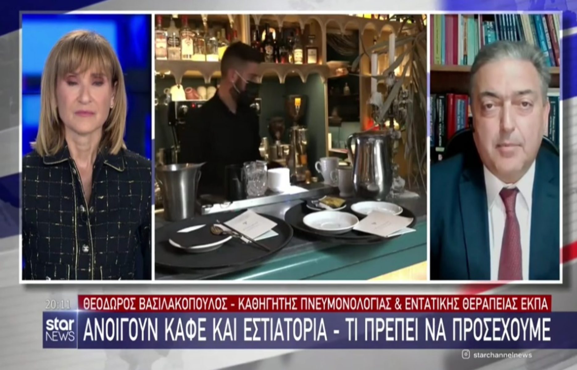 Βασιλακόπουλος: Να πάμε άφοβα στα εστιατόρια, αλλά με προσοχή
