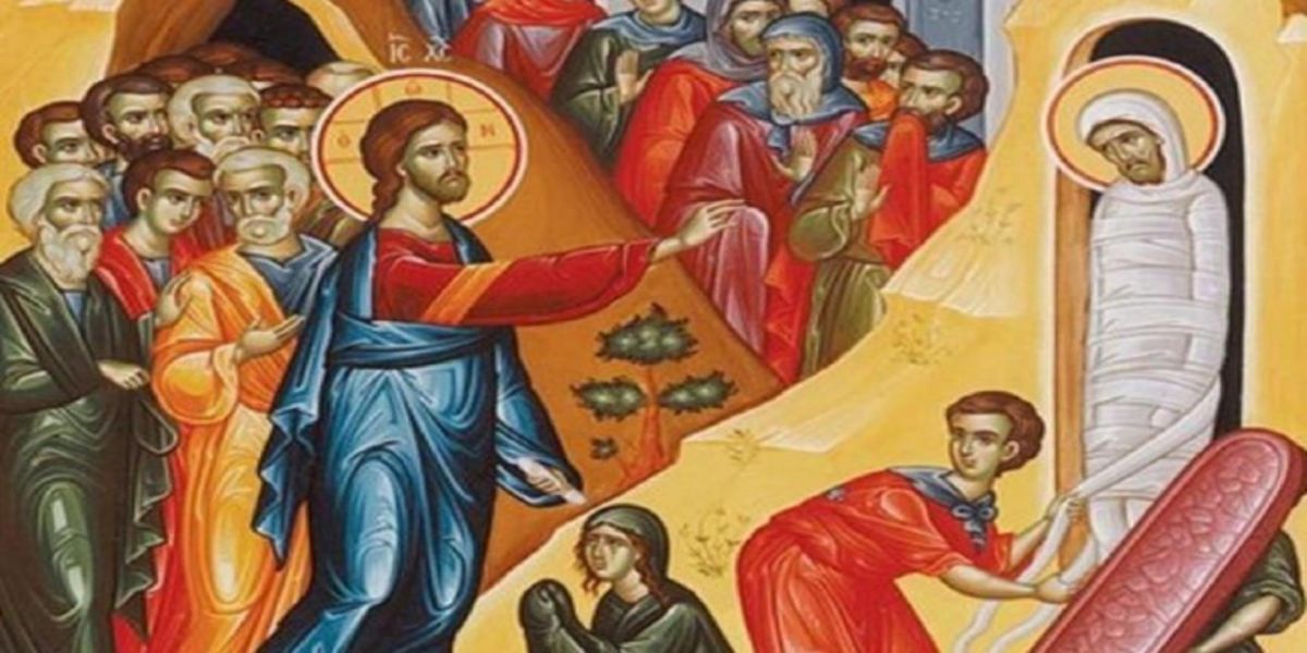 Εορτολόγιο: Ποιοι γιορτάζουν σήμερα