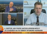 Άκης Σκέρτσος: Εξαιρετικά χρήσιμα τα self test