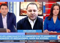 Σταμπουλίδης: Προσπάθεια επανεκκίνησης του εμπορίου