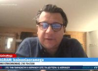 Μανώλης Δερμιτζάκης: Έχουμε μπερδέψει τον κόσμο