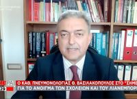 Βασιλακόπουλος: Υπέρ του ανοίγματος της εστίασης