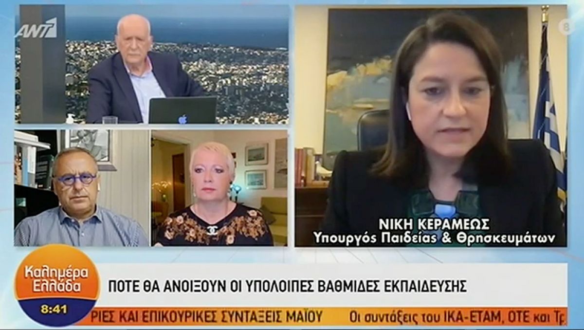 Κεραμέως: Μετά το Πάσχα το άνοιγμα άλλων βαθμίδων