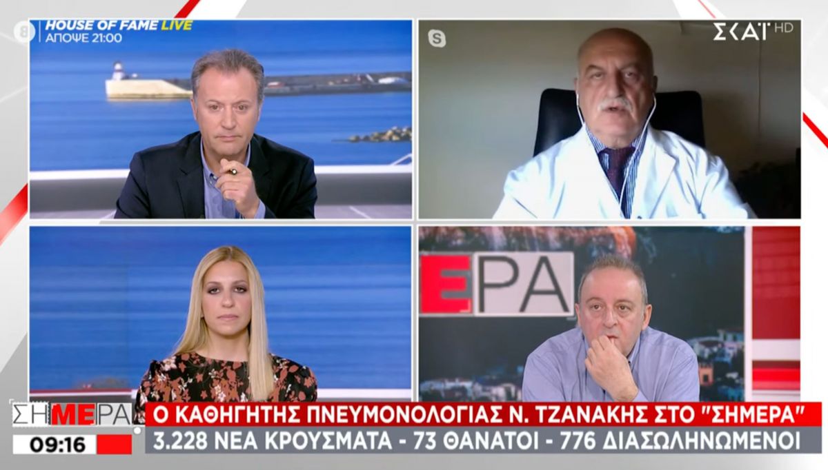 Τζανάκης: Έως 20.000 τα πραγματικά κρούσματα