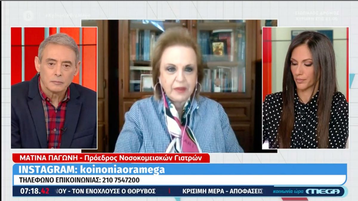 Παγώνη: Τρία στοιχεία θα κρίνουν το Πάσχα στα χωριά