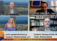 Νίκος Θωμαΐδης: Μικρή ύφεση στα λύματα της Αθήνας