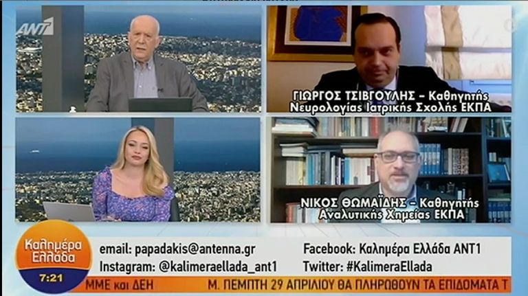 Νίκος Θωμαΐδης: Μικρή ύφεση στα λύματα της Αθήνας