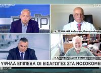 Τζανάκης: Σε υψηλά επίπεδα οι εισαγωγές στα νοσοκομεία