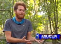 James Καφετζής: Αυτή η Γερμανίδα κουκλάρα είναι η σύντροφος του