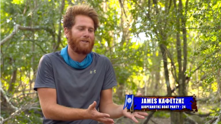 James Καφετζής: Αυτή η Γερμανίδα κουκλάρα είναι η σύντροφος του