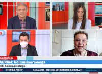 Γιαμαρέλλου: Τι είπε για το Πάσχα και τα self tests
