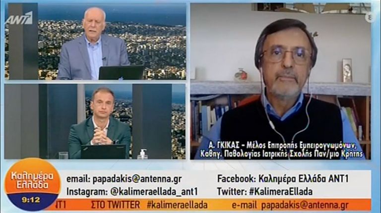 Γκίκας: Το Πάσχα στη γειτονιά όχι στο χωριό