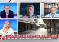 Βασιλακόπουλος: Κίνδυνος εκτροχιασμού της πανδημίας