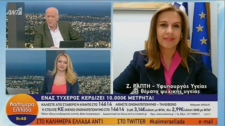 Ζωή Ράπτη: Όλα τα εμβόλια είναι απολύτως ασφαλή