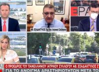 Εξαδάκτυλος: Το σχόλιο για το άνοιγμα των δραστηριοτήτων