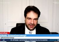 Λιβάνιος: Ο εμβολιασμός είναι το δώρο της επιστήμης