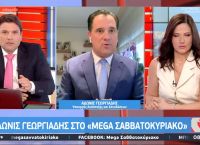 Άδωνις Γεωργιάδης: “Δεν υπάρχει πρόστιμο για όποιον φεύγει στις 23.00 από το εστιατόριο” [vid]