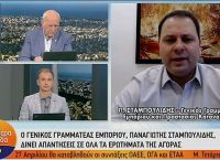 Σταμπουλίδης: “Επιτρέπεται η διαδημοτική μετακίνηση από τις 3 Μαΐου” – “Χωρίς SMS στην εστίαση”