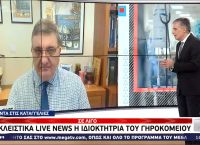 Εξαδάκτυλος: Τι είπε για την επιδημιολογική εικόνα