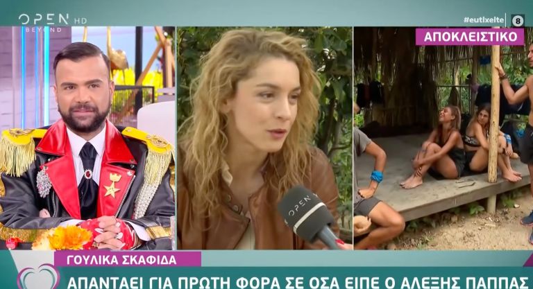 Γιούλικα Σκαφιδά: Η απάντηση της στον Αλέξη Παππά