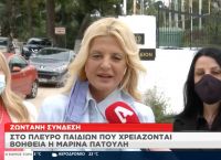 Μαρίνα Πατούλη: Η δήλωση για τον γάμο της