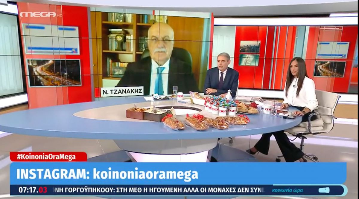 Τζανάκης: Τι είπε για την μείωση των διασωληνωμένων