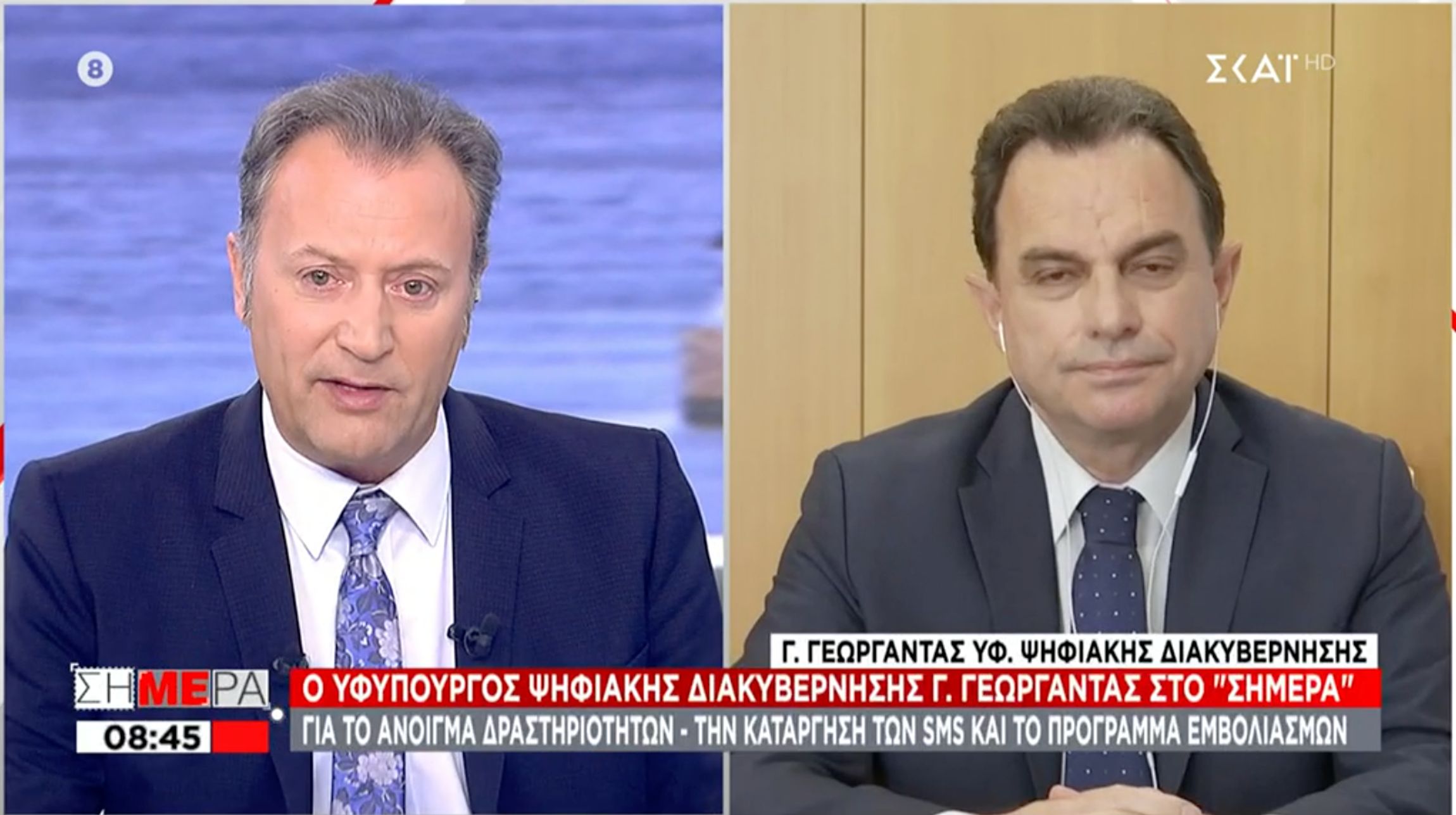 Γεωργαντάς: Τι είπε για το ρεκόρ των εμβολιασμών