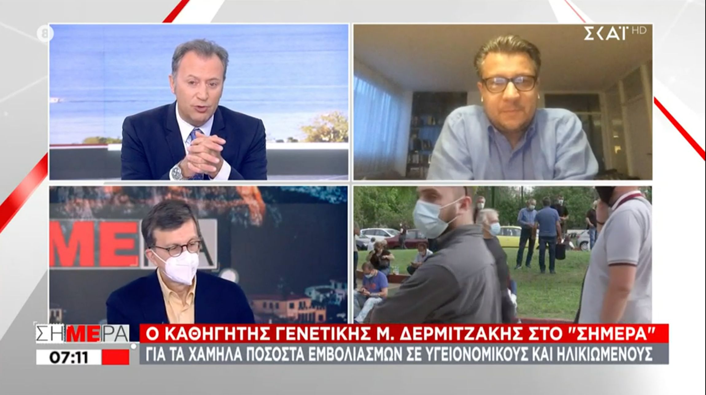 Δερμιτζάκης: Τι είπε για τις μεταλλάξεις και τις μάσκες