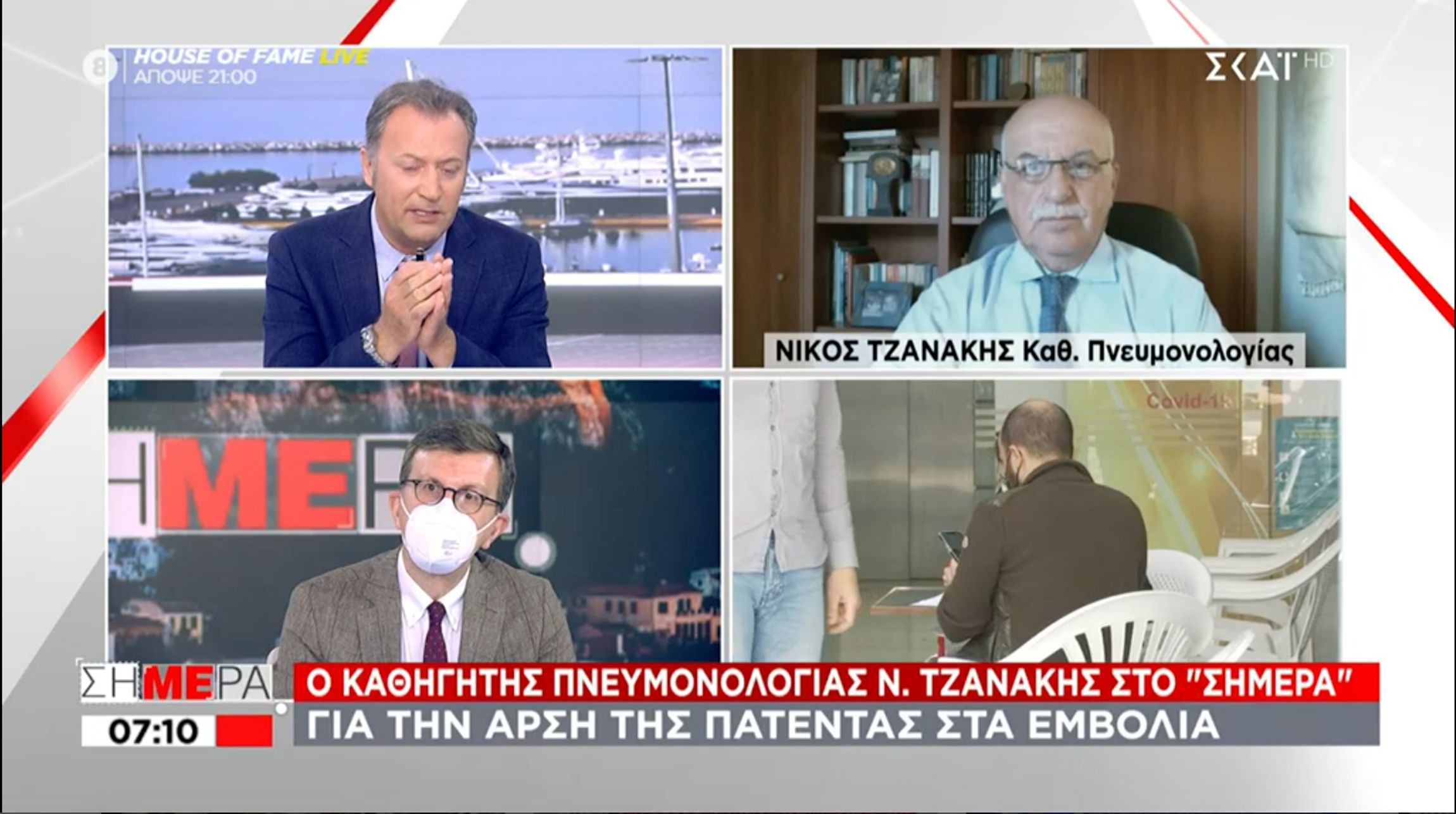 Τζανάκης: Τι είπε για την άρση της πατέντας εμβολίων