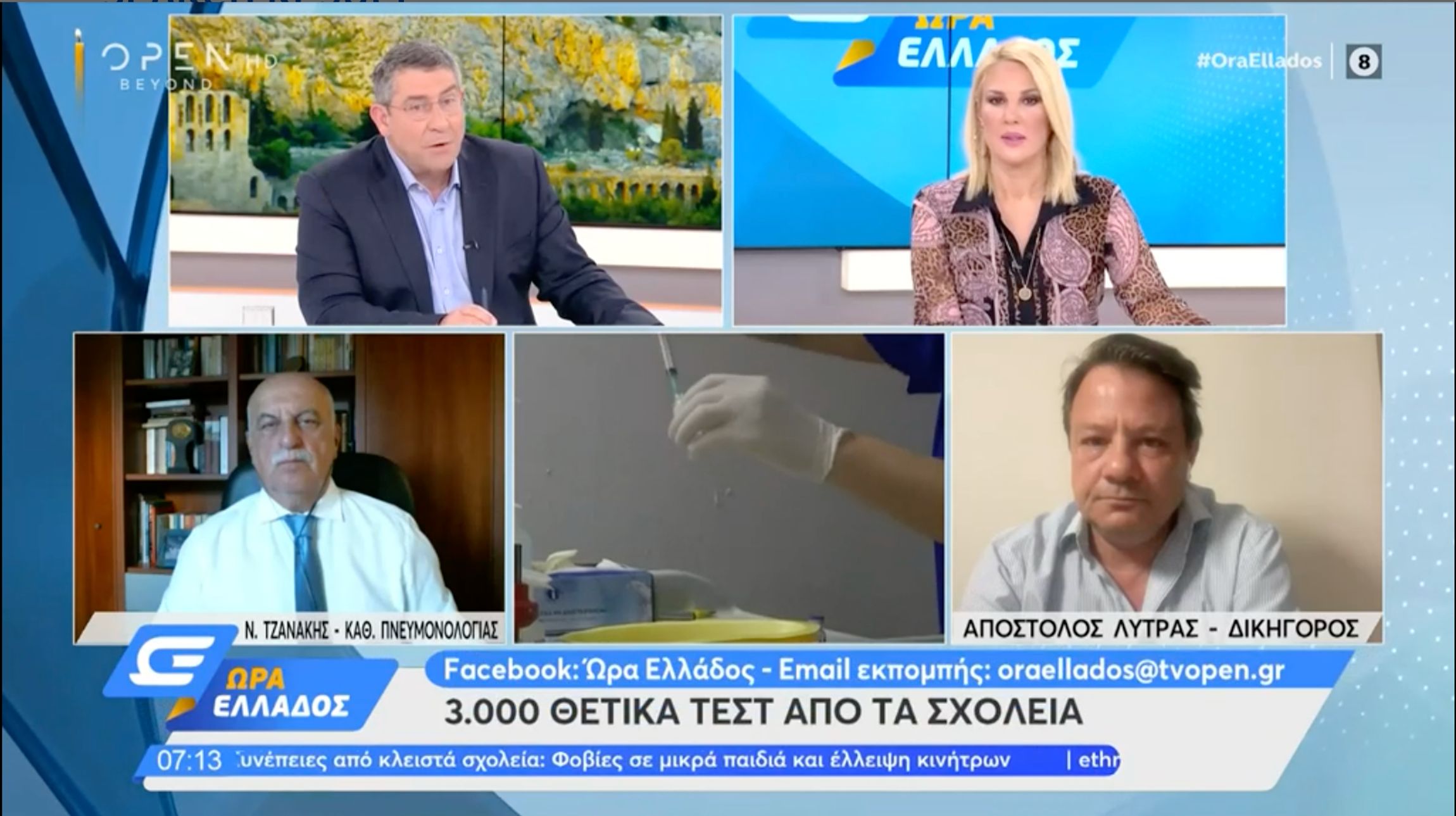 Τζανάκης: Πτώση στα κρούσματα μετά τις 10 Ιουνίου