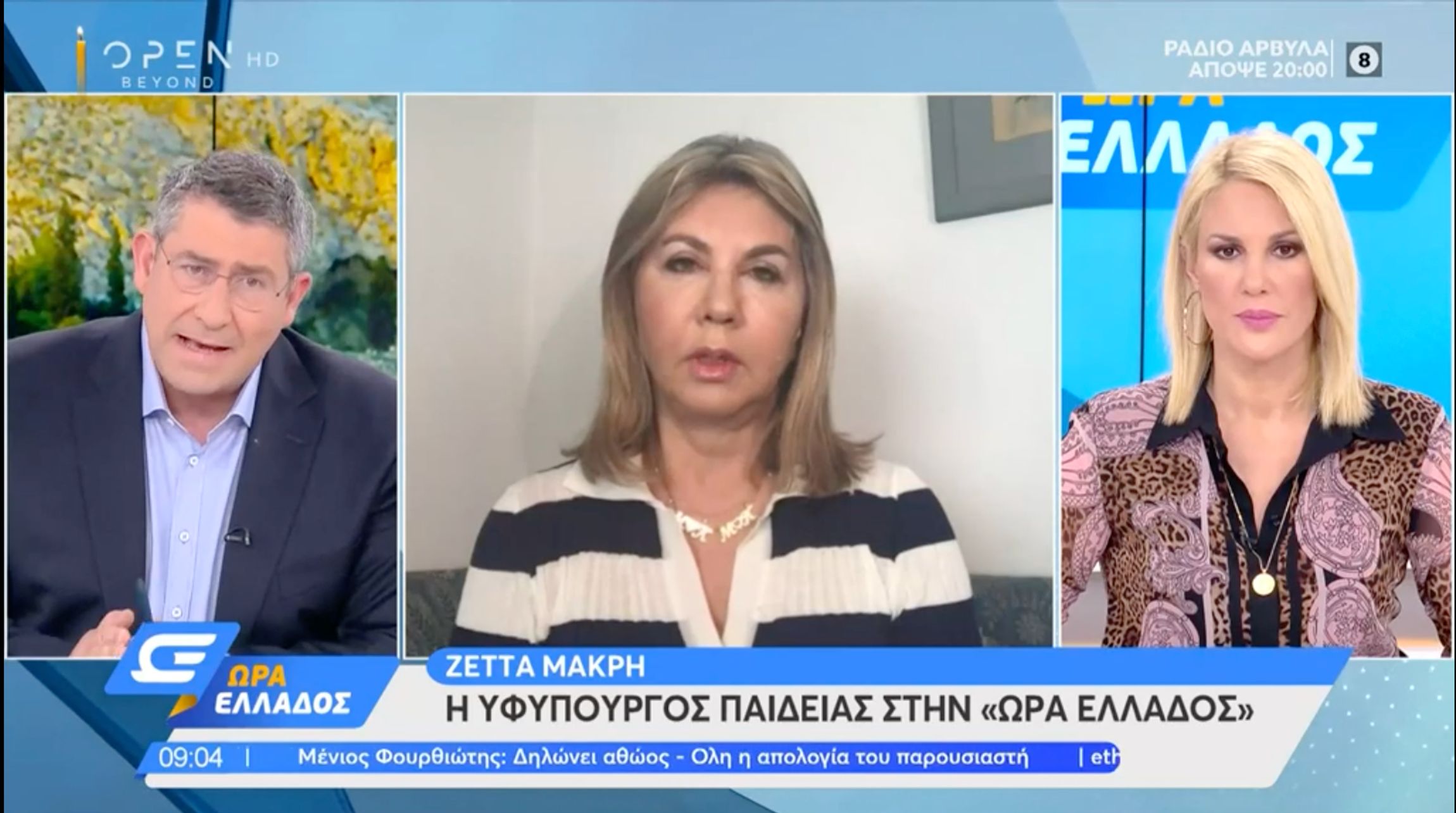 Μακρή: Υποχρεωτικά τα self test για τα φροντιστήρια